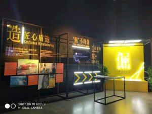 北京奔驰汽车数字化展厅规划建设