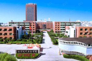 北京现代音乐学院校史馆-历史与文化