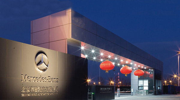 北京奔驰顺义新能源工厂大型标识